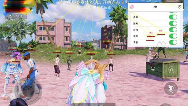 和平精英透视自瞄锁头