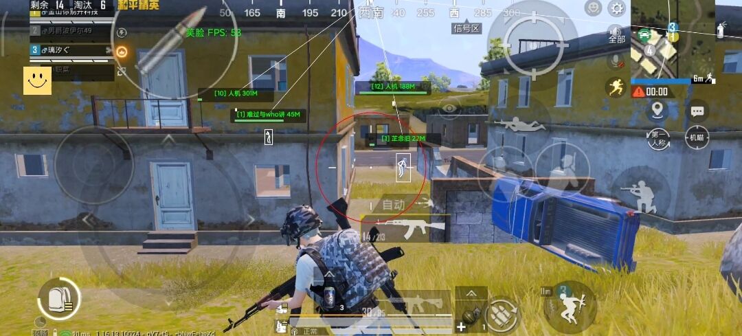 和平精英辅助【UN】